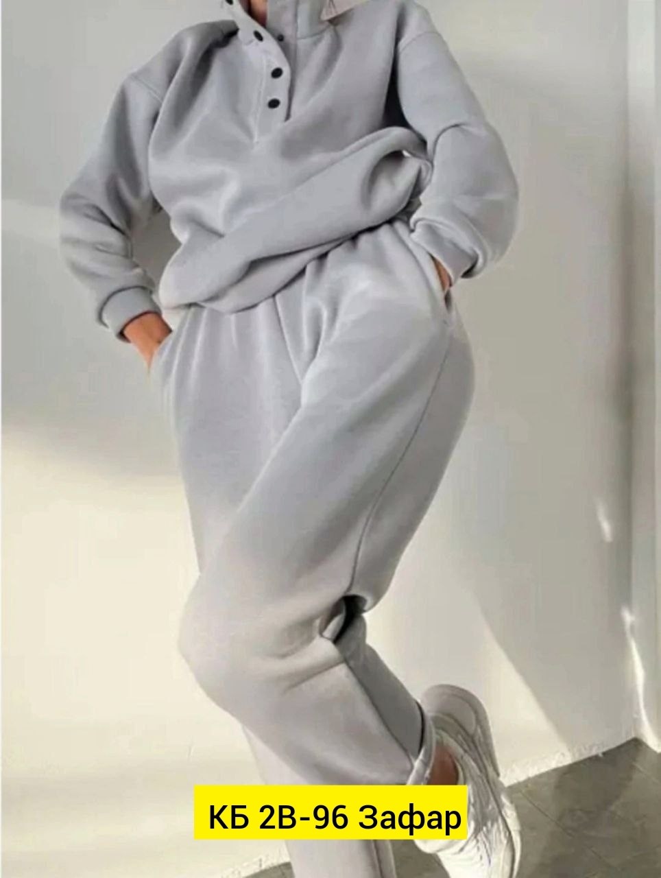 спортивный костюм женский модный,костюм на флисе,костюм спортивный женский,широкие женские спортивные костюмы,cпортивный костюм женский на флисе