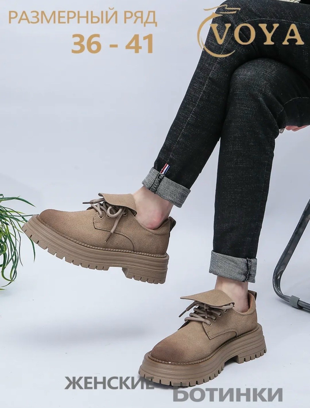 ,женские ботинки,женские полуботинки,полуботинки оксфорды весенние туфли,повседневная