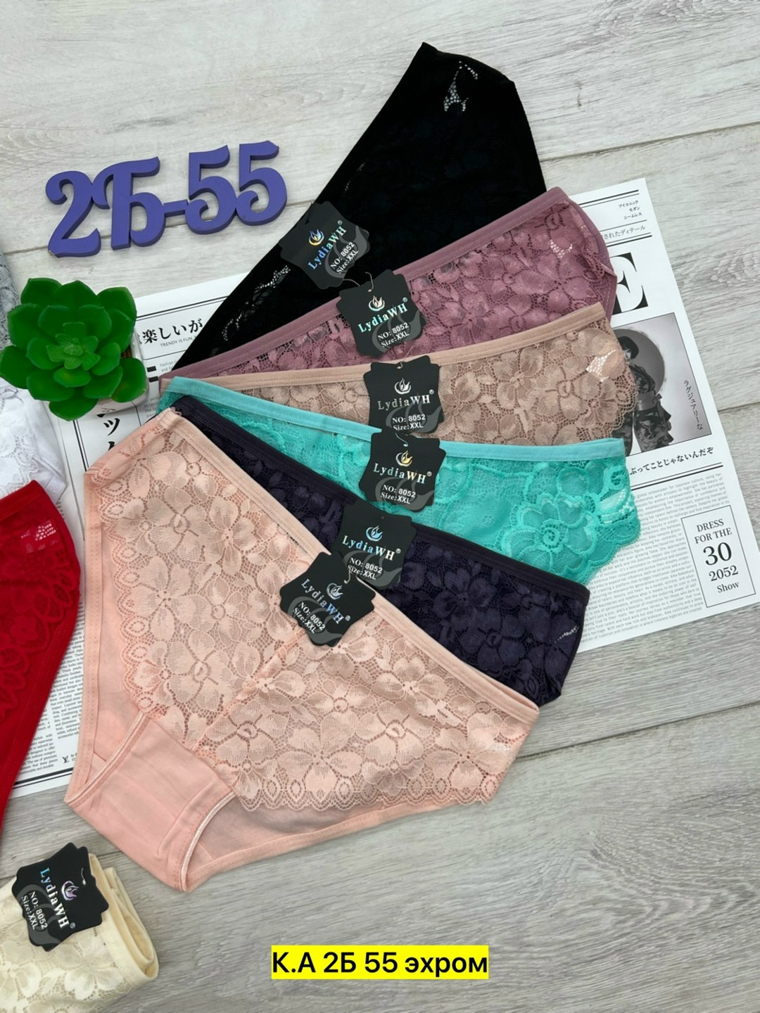 трусы женские 5 шт,трусы женские,трусы женские трусы,трусы женски,трусы женские хлопок