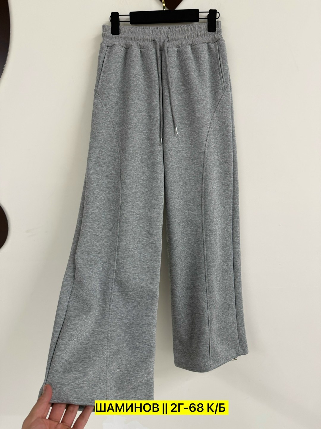 спортивные брюки,брюки спортивные женские,штаны брюки,широкие брюки,спортивные штаны
