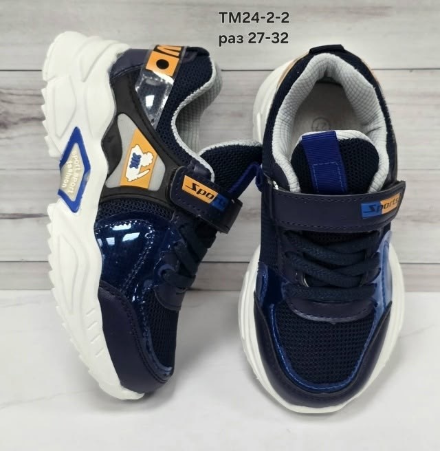 детские кроссовки микаса,детские кроссовки,кроссовки мальчику,кроссовки,кроссовки микаса