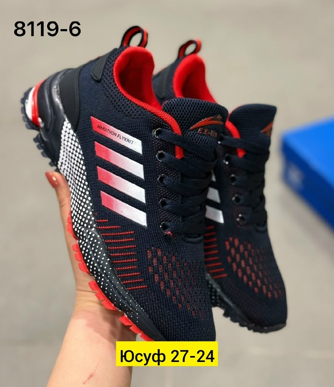 кроссовки,кроссовки адидас,кроссовки адидас красно синие,кроссовки adidas,кроссовки адидас рибок мужские