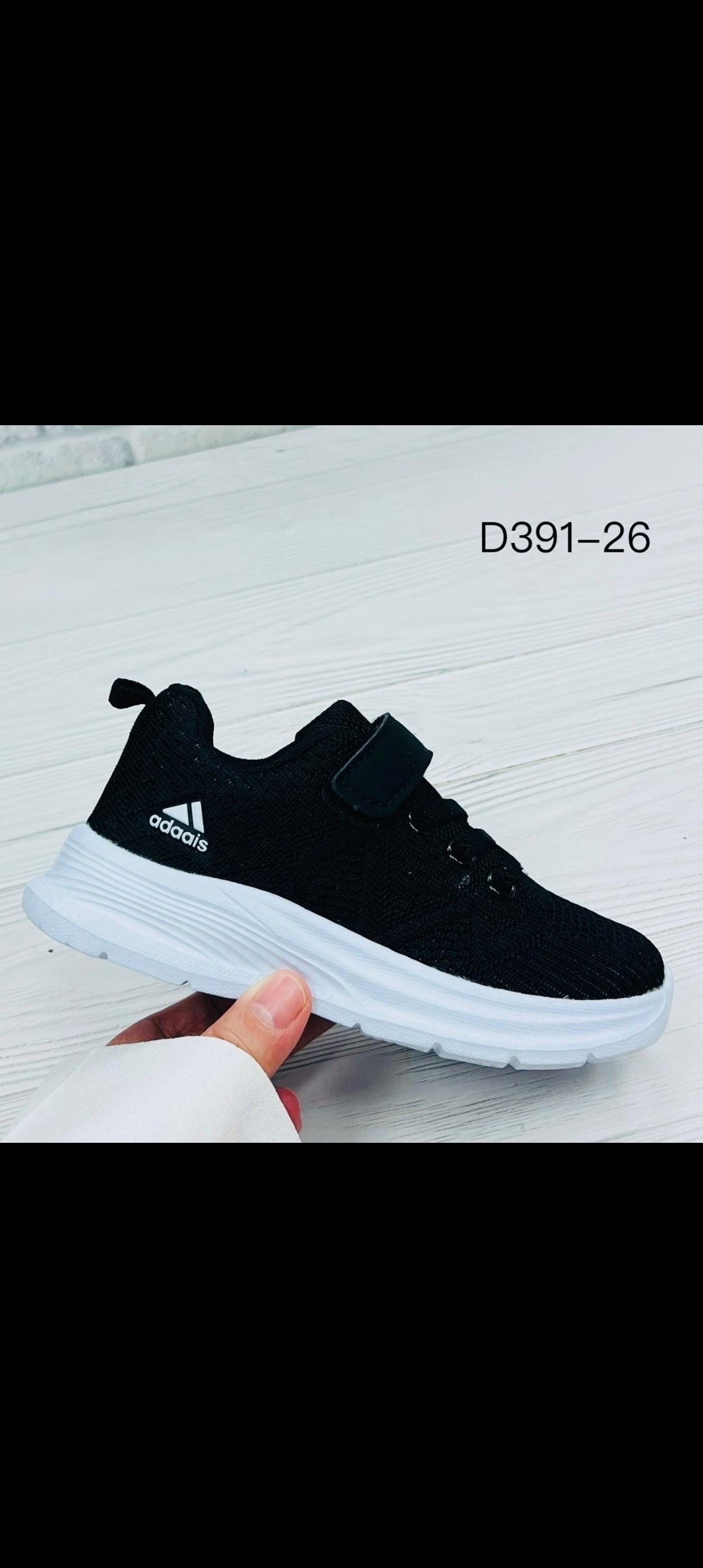 детские кроссовки,кроссовки,кроссовки дышащие,кроссовка,кроссовки мальчику