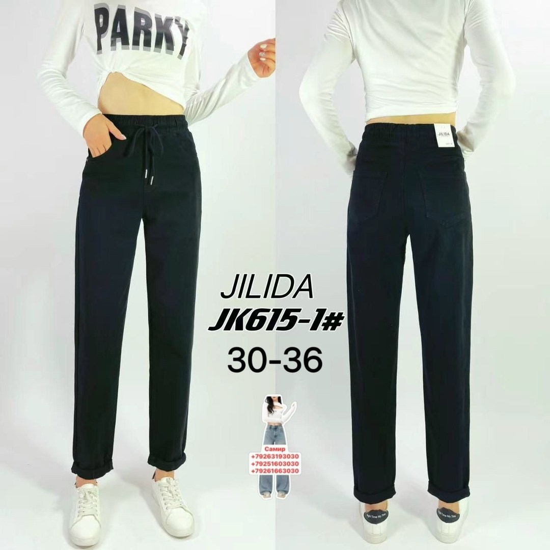 джинсы женские,джинсы брюки,женские джинсы бананы,джинсы бананы американки женские,джинсы брюки женские