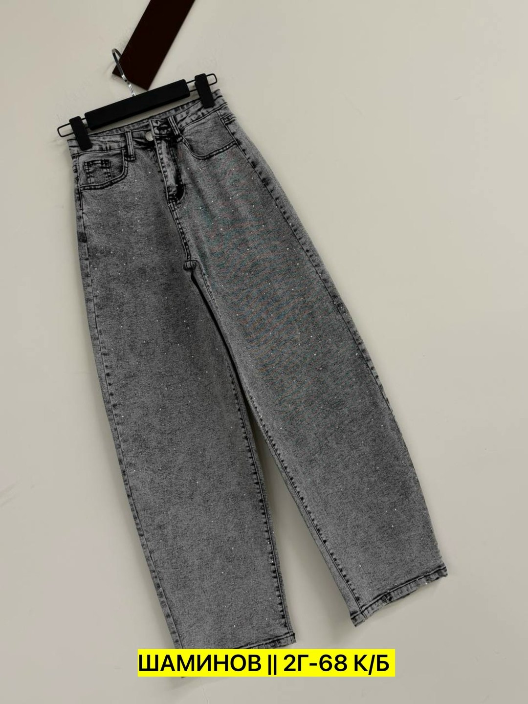 женские джинсы,брюки джинсы,джинсы,штаны джинсы,джинсы широкие