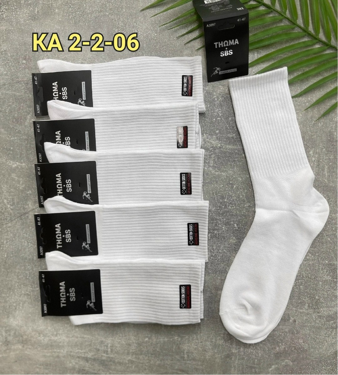 носки мужские,носки мужские 10 пар,носки мужские средние,носки белые мужские,комплект носки мужские