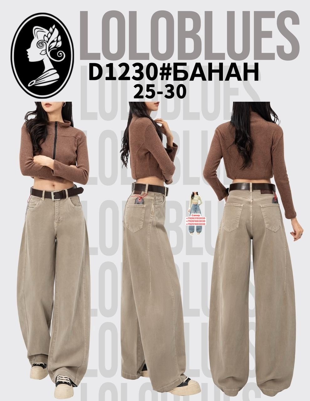 джинсы бойфренды y2k широкие багги,джинсы багги широкие,джинсы багги широкие torendo 314000990,джинсы широкие,джинсы женские