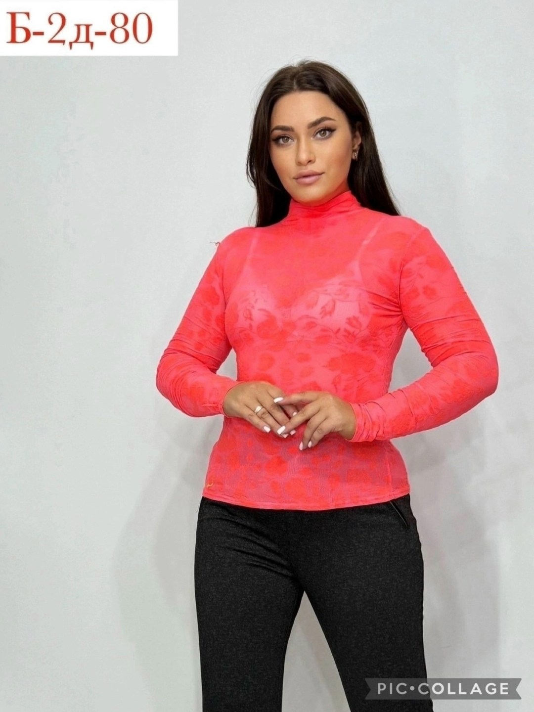 водолазка базовая с длинными рукавами,водолазка базовая,водолазка прозрачная,водолазка,прозрачная водолазка сетка