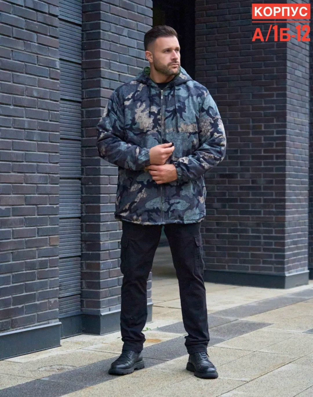 куртка камуфляжная,куртка мужскaя демисезонная,тактическая куртка,куртка камуфляж,камуфляжные костюмы