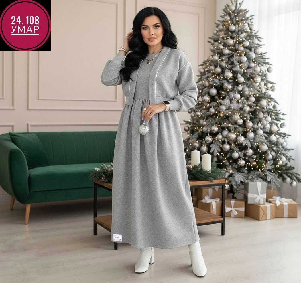 костюм двойка с платьем,платье на флисе,платье 👗,женский костюм двойка,женская платье