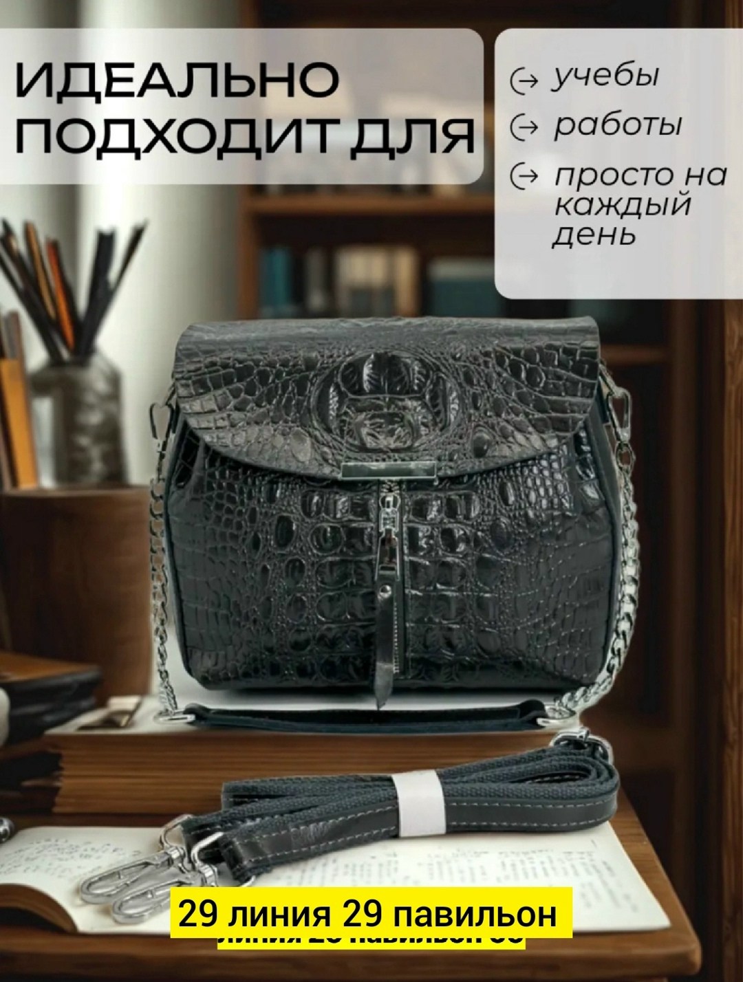 сумка,сумки женская,сумка женская из натуральной кожи,сумка женская натуральная кожа,сумки кросс боди