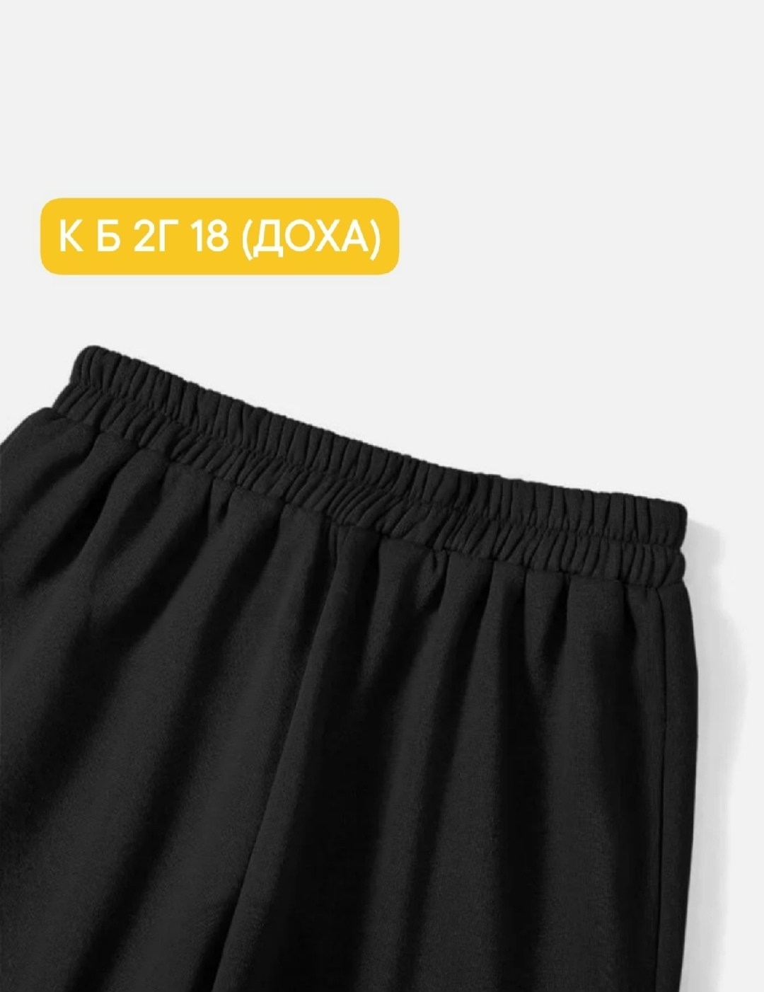 спортивные брюки женские,брюки спортивные,брюки новинки,джоггеры оверсайз,костюм с брюками
