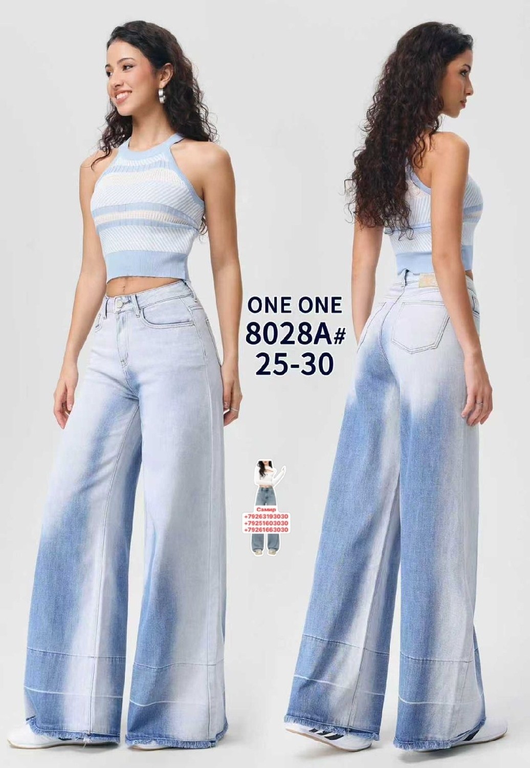 джинсы женские,женские джинсы широкие,широкие джинсы,джинсы багги широкие,джинсы