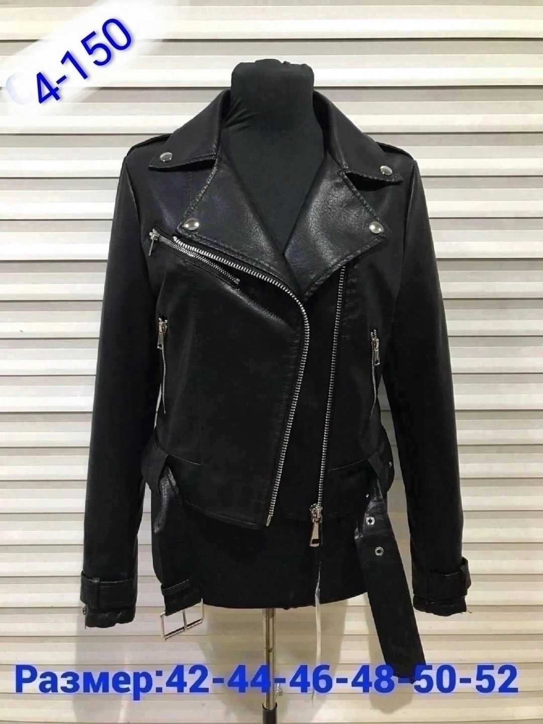 кожаная куртка косуха женская,куртка косуха кожаная,куртка косуха,кожаная куртка женская,косуха женская