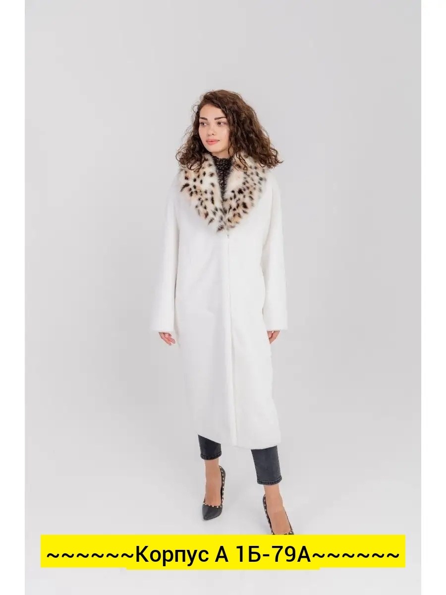 шуба из искусственного меха с поясом снежная королева,шуба,белая шуба,шуба кировская меховая фабрика,шуба из искусственного меха с поясом