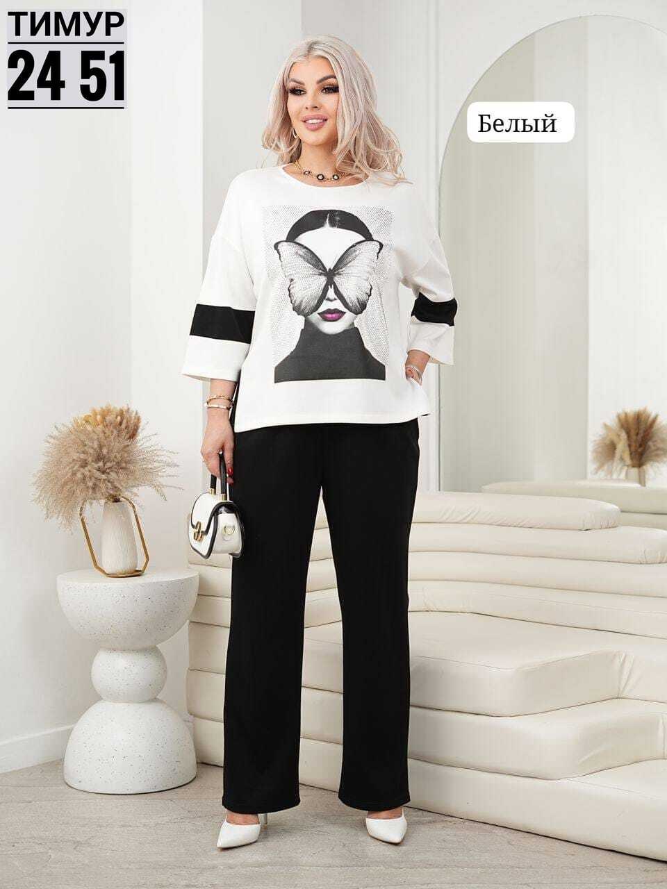 женские костюмы,стильные костюмы,женская кофта,кофта и брюки,женский костюм двойка