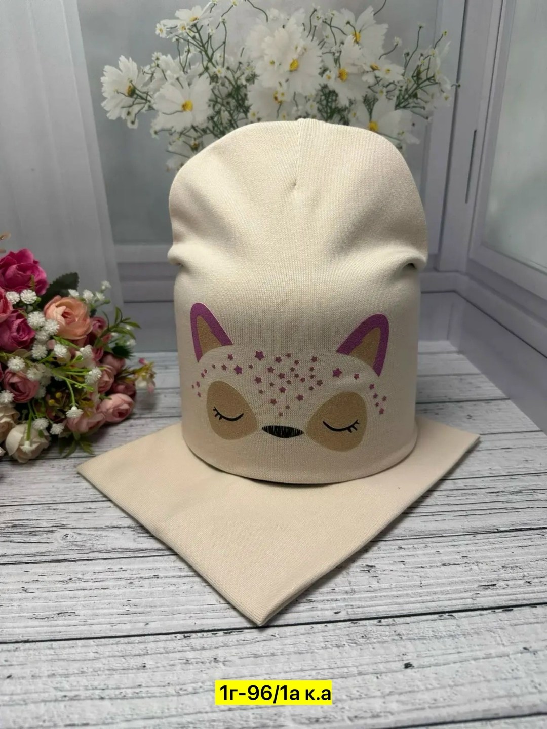 шапка и снуд для детей,комплект шапки,комплект шапка со снудом,детская шапка,шапка для детей