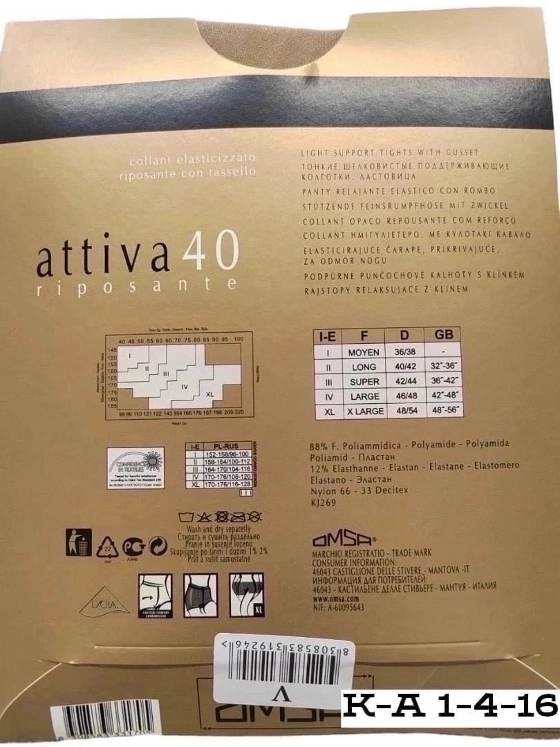 omsa attiva 40 колготки женские,колготки омса 40 ден,колготки omsa attiva 40,колготки женские omsa attiva 40 den,колготки "омса"