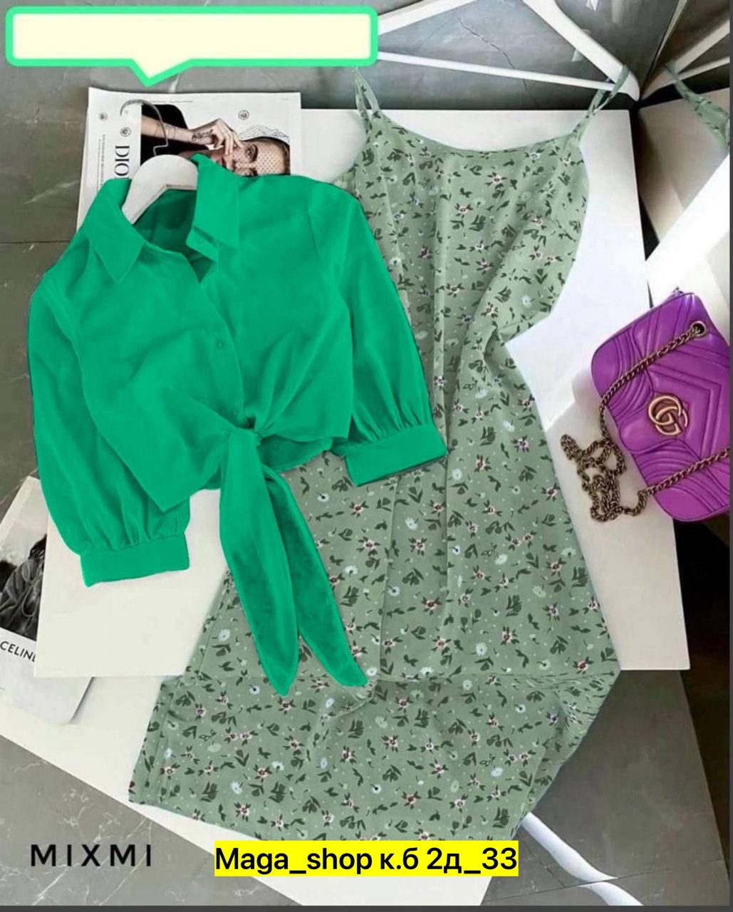 платье сарафан с рубашкой,сарафан с рубашкой,комплект сарафан и рубашка,костюм с юбкой женский,платье с рубашкой