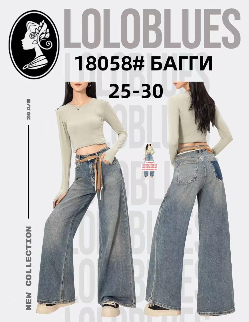 джинсы широкие,широкие джинсы женские,джинсы багги,женские джинсы,джинсы