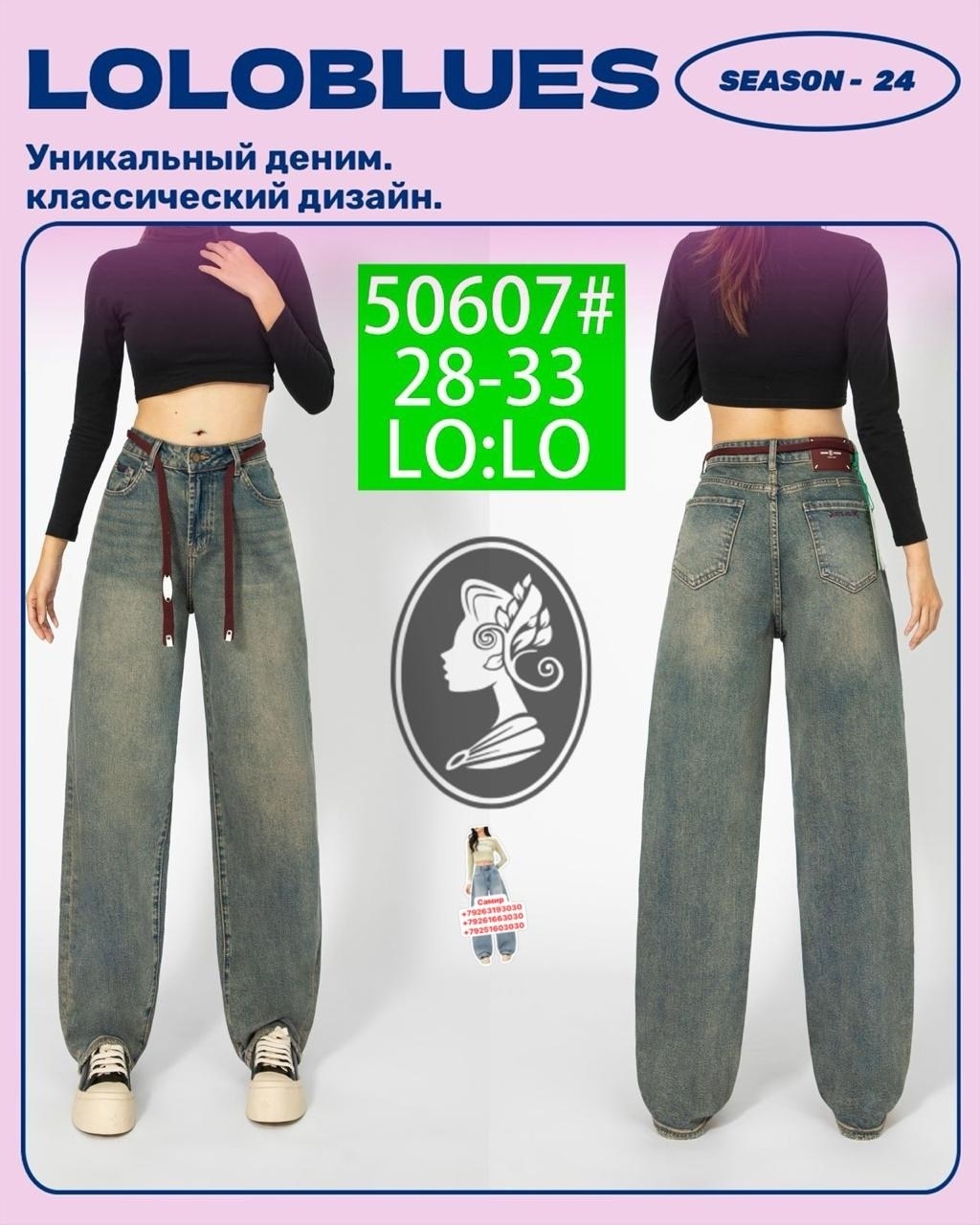 джинсовая юбка,длинная джинсовая юбка,джинсовая юбка миди,джинсовая юбка женская,юбки длинные