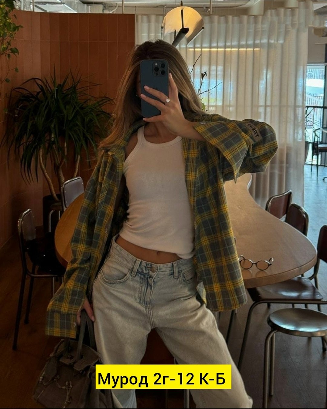 женская рубашка в клетку оверсайз,рубашка в клетку оверсайз y2k,клетчатая рубашка оверсайз,рубашка в клетку оверсайз,рубашка в клетку оверсайз летняя