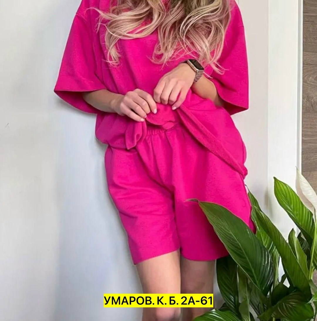 костюм из футера оверсайз бирюзовый,костюм женский,повседневный костюм,костюм из футера женский,костюм женский трикотажный