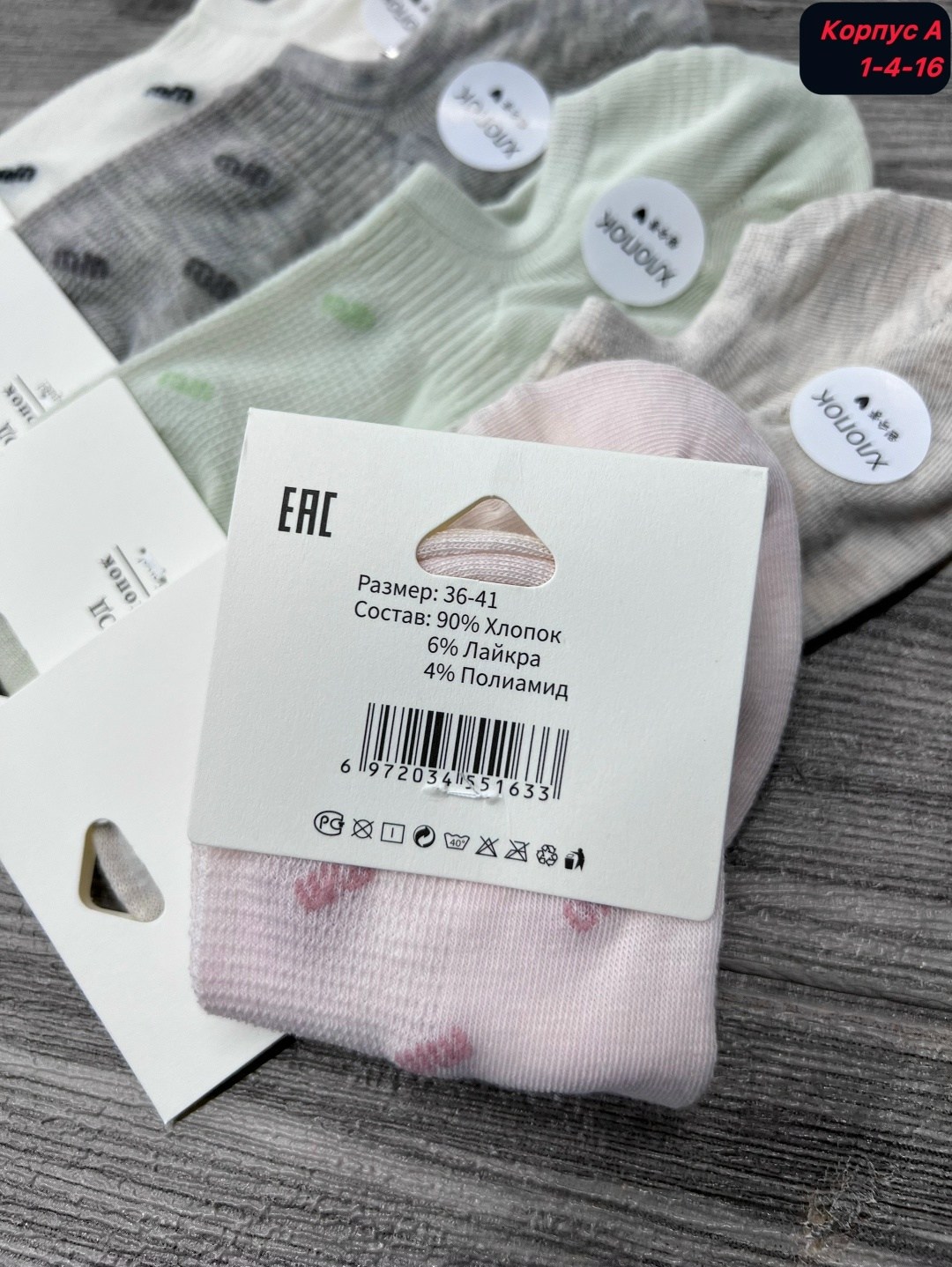 носки женские 10 пар разного цвета,носки женские 10 пар,женские носки,женские носки короткие оптом,женские носки хлопок