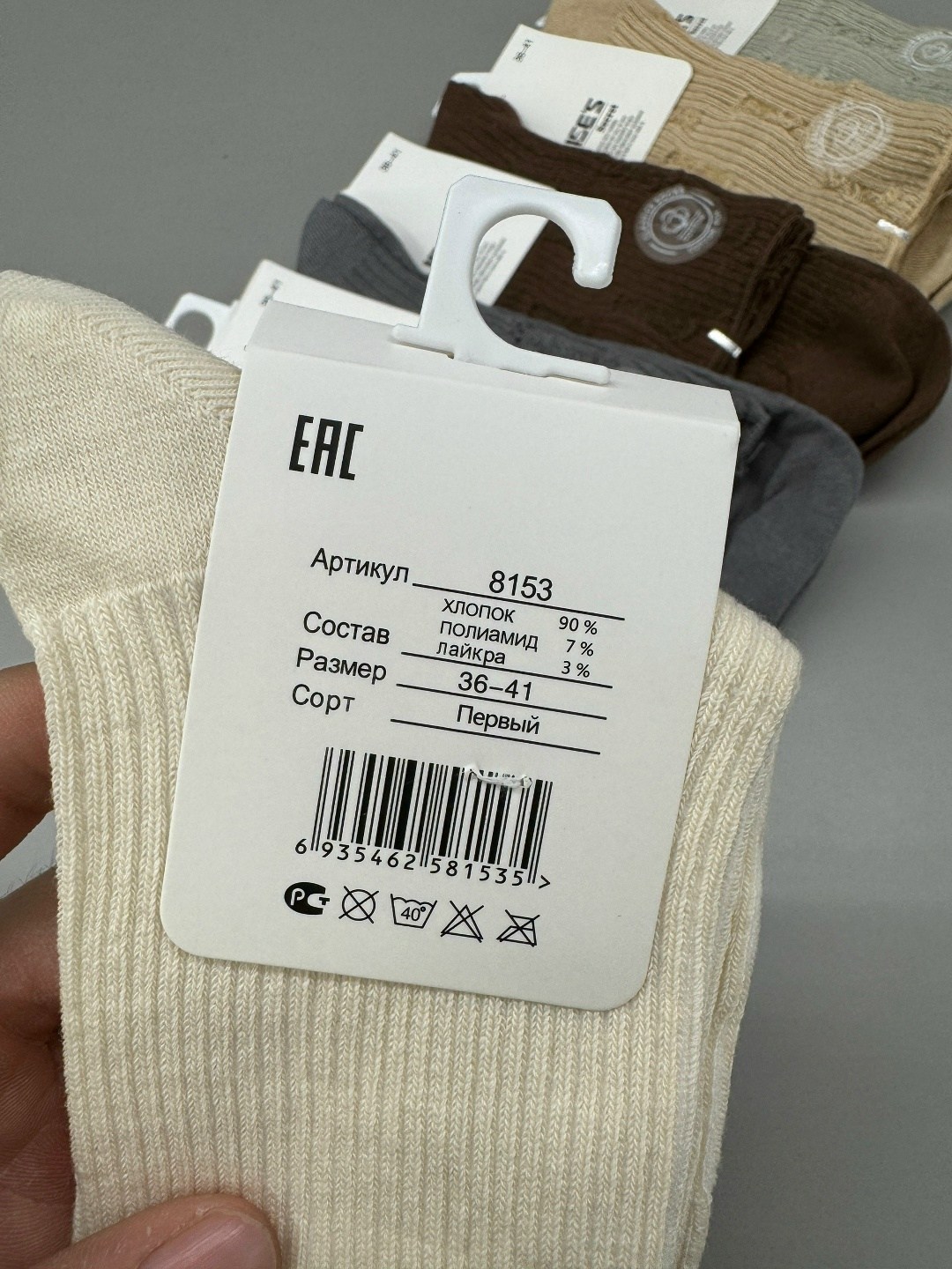 носки женские,комплект носки женские,носки мужские,носки женские 10 пар,носки женские 10 пар разного цвета