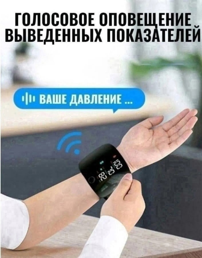 автоматический тонометр на запястье,компактный цифровой тонометр,для измерения давления,тонометр электронный на запястье,товары для диагностики здоровья