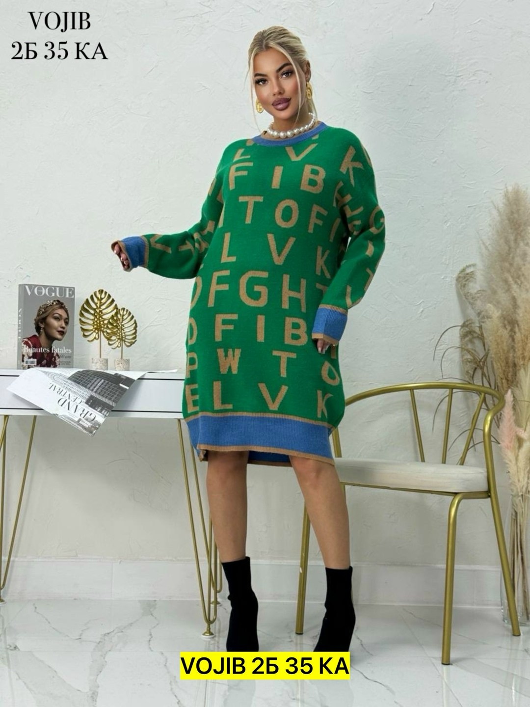 женская туника,кофта туника,туника женская повседневная,женская кофта,платье женское вязаное