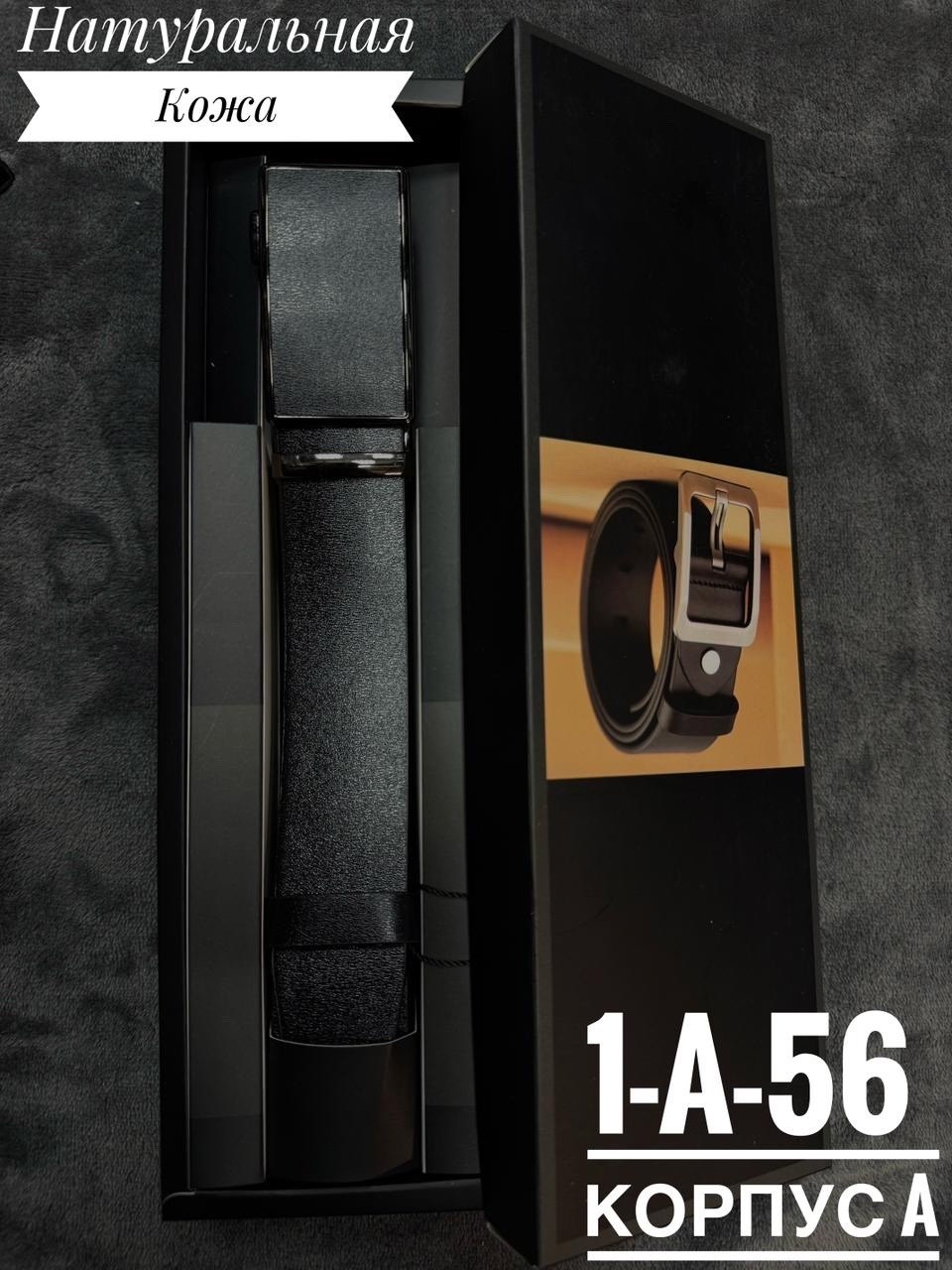 ремень мужской кожаный aksy belt черный,мужской кожаный ремень с автоматической пряжкой,ремень мужской из натуральной кожи с,ремень мужской натуральная кожа,ремень мужские