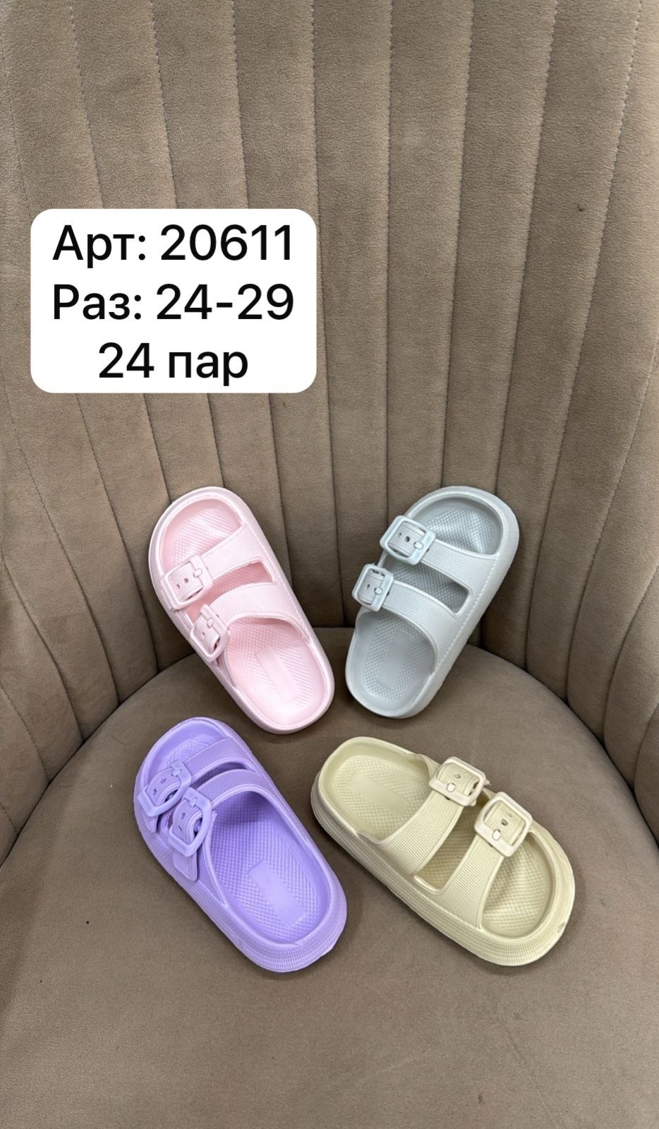 шлепанцы женские,модные шлепанцы,летние тапочки,летние шлепанцы,сандалии