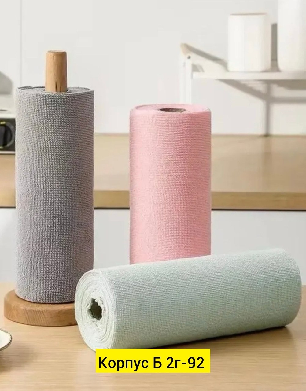 полотенца из микрофибры,cалфетки для уборки из микрофибры,кухонное полотенце из микрофибры,салфетка для уборки в рулоне,полотенца рулонные