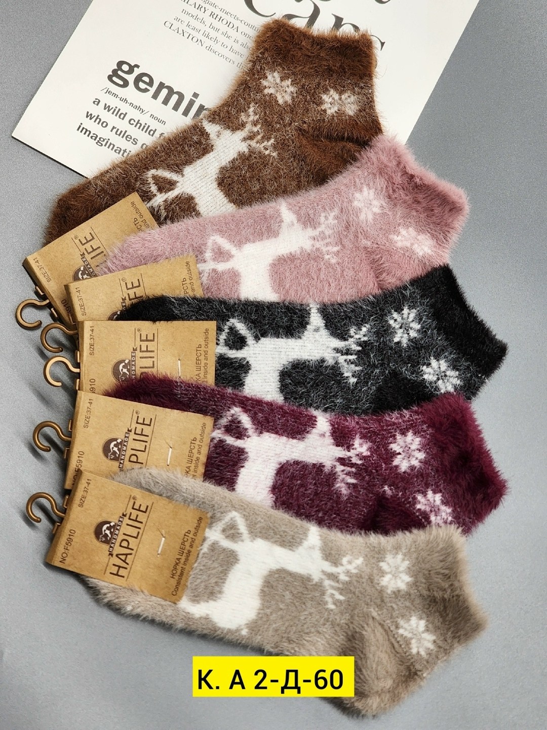 носки женские,носки женские теплые,носки женские байвэй тёплые,носки женские 12 пар,носочки теплые