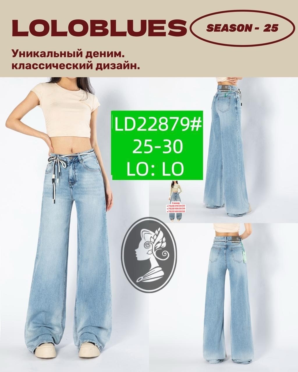 джинсы широкие женские,широкие джинсы,женские джинсы,джинсы брюки женские,брюки джинсы