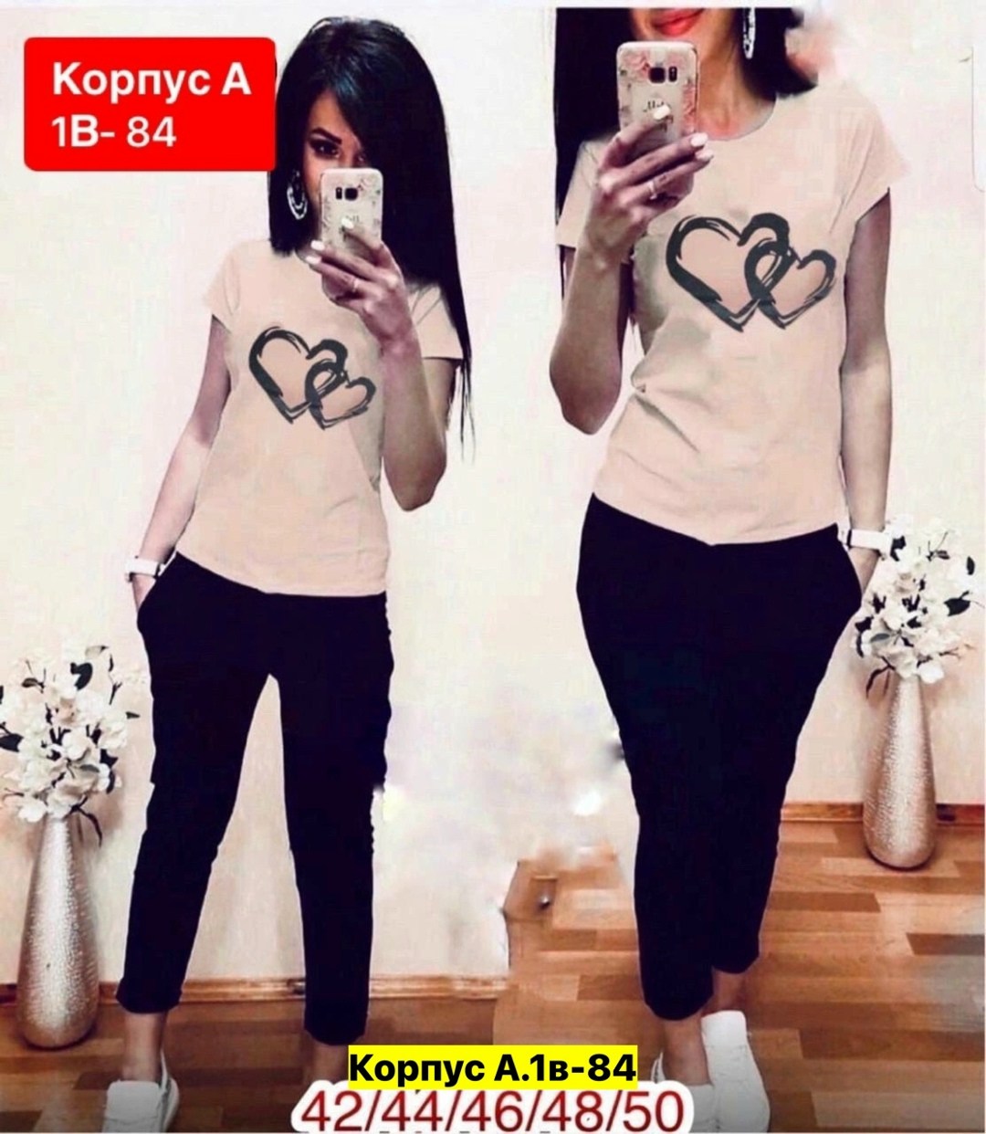 женский костюм двойка,женские костюмы спортивные,женские костюмы,костюм брюки и футболка женский,спортивные костюм