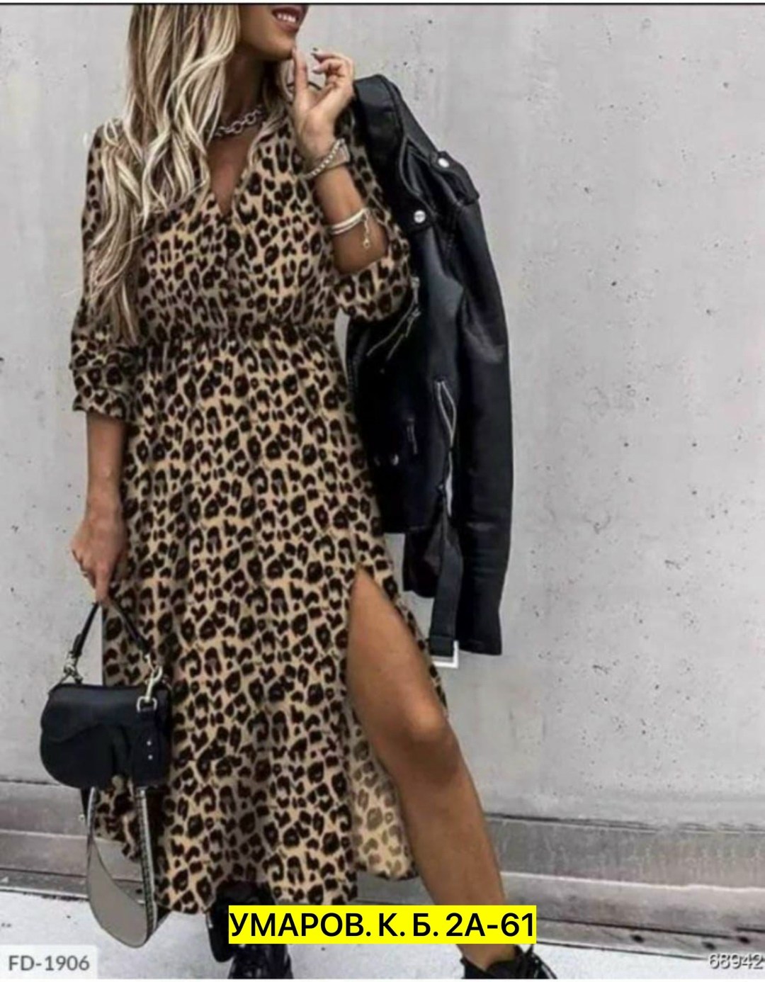 женское платье с леопардовым принтом,женское длинное платье с леопардовым принтом,платье с леопардовым принтом,леопардовые платья,женское леопардовое платье