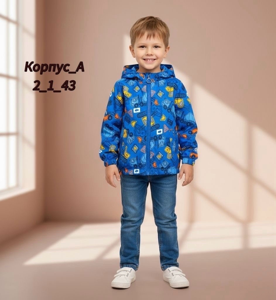 демисезонная куртка,куртка детская,ветровка детская,куртка,куртка для мальчика