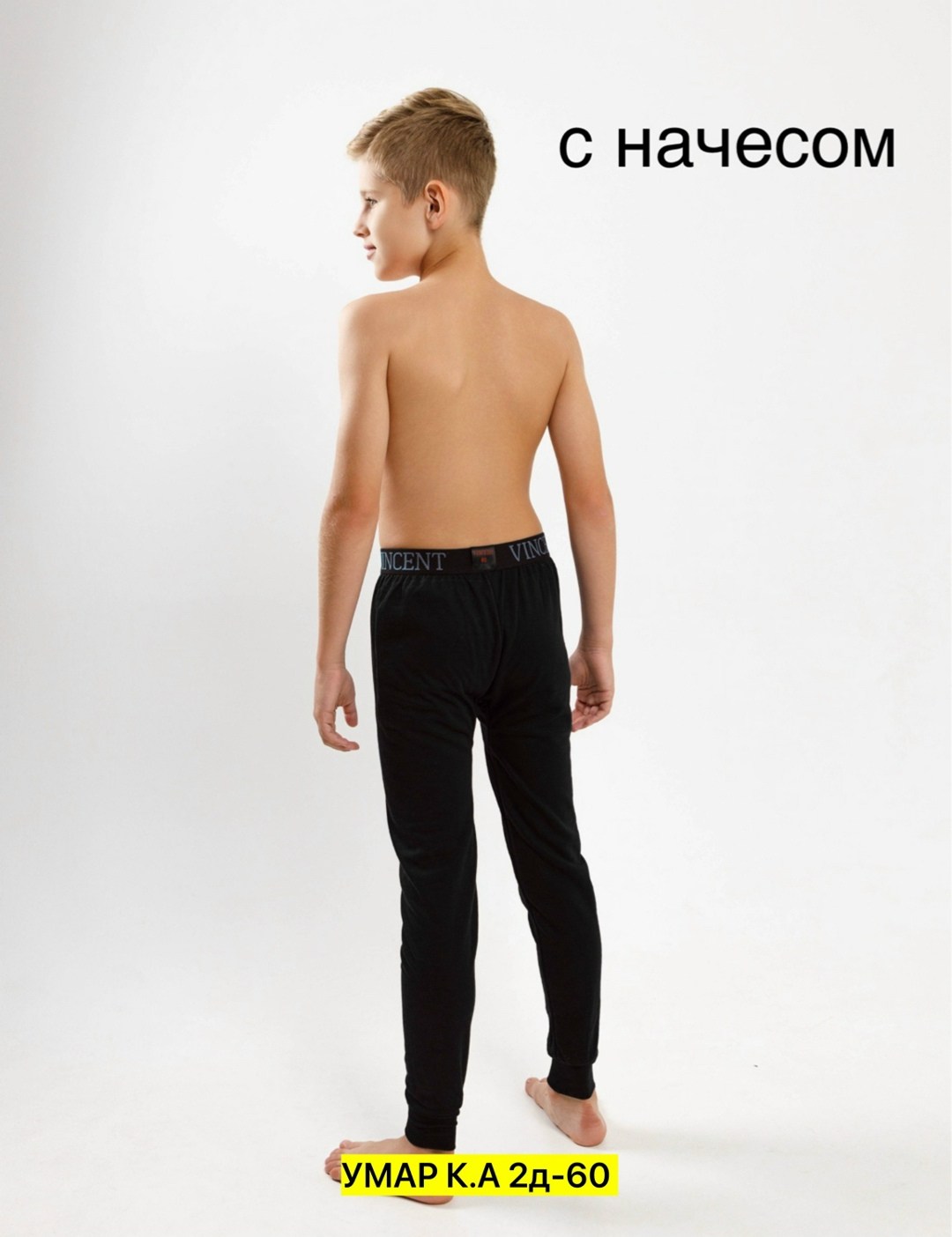 брюки для мальчика,брюки джоггеры для мальчика,спортивные брюки для мальчика,детские брюки для мальчика,спортивные штаны для мальчика