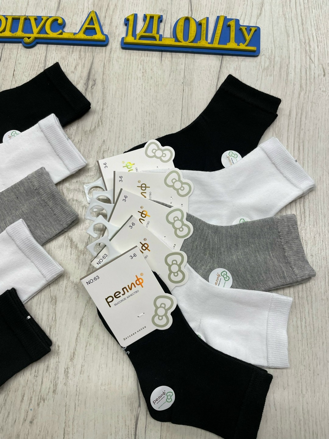 женские носки,носки мужские,носки женские 10 пар,носки классика,носки укороченные