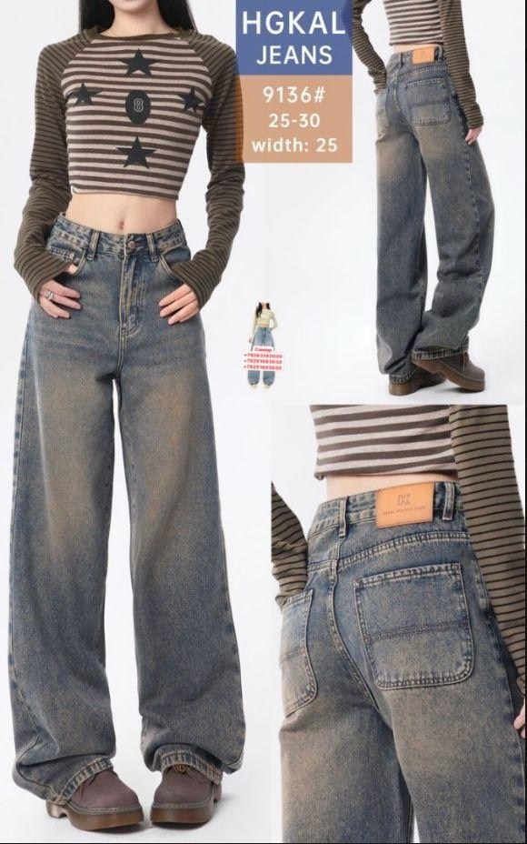 джинсы брюки,джинсы женские,широкие джинсы,джинсы,джинсы джинсы