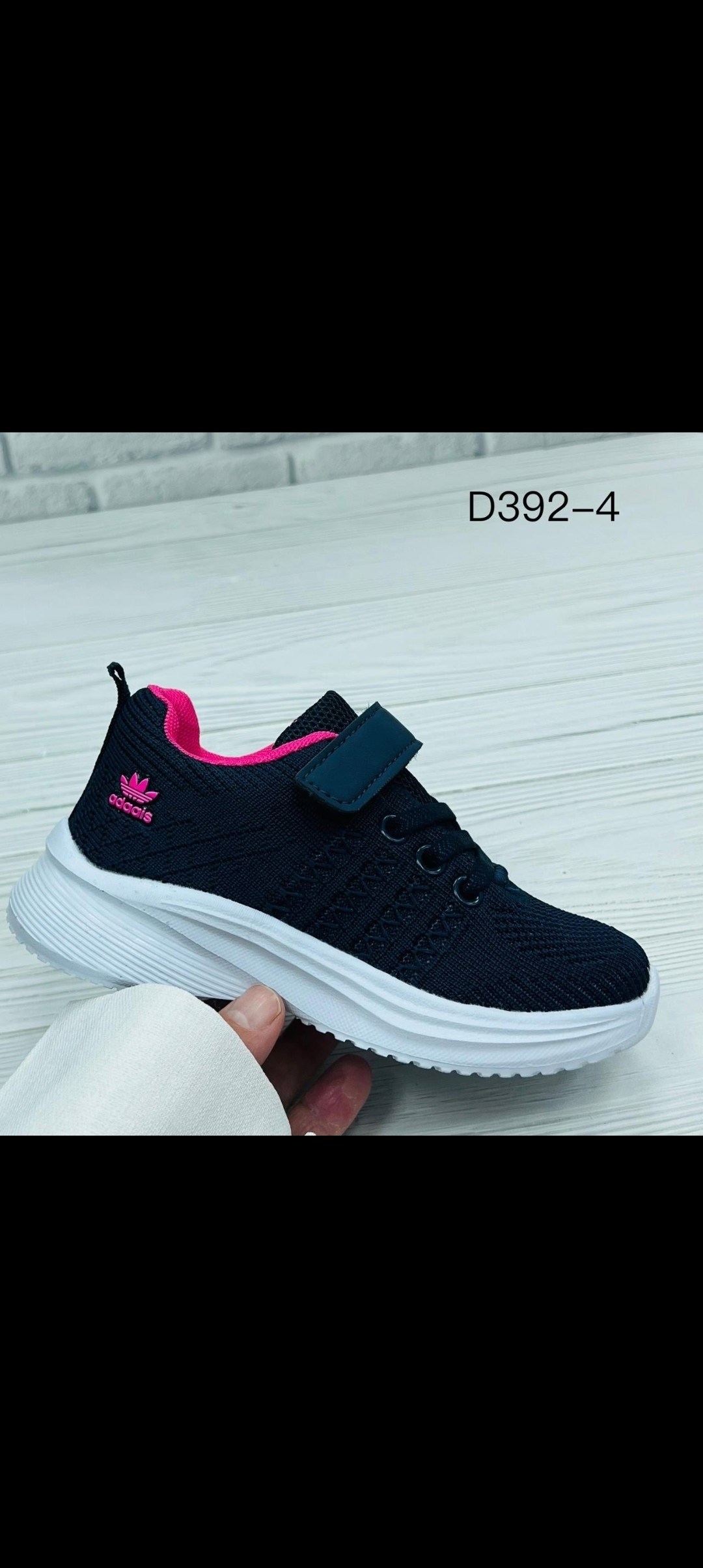 детские кроссовки,,кроссовка детская,кроссовки летни,черные кроссовки