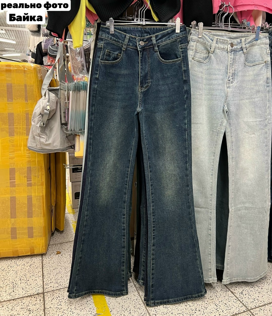 джинсы брюки,женские джинсы,джинсы стрейч,джинсы широкие,женские джинсы и брюки