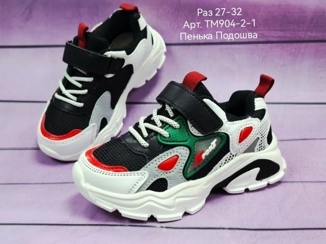 детские кроссовки,кроссовки мальчику,кросовки детские,кроссовки,кроссовка