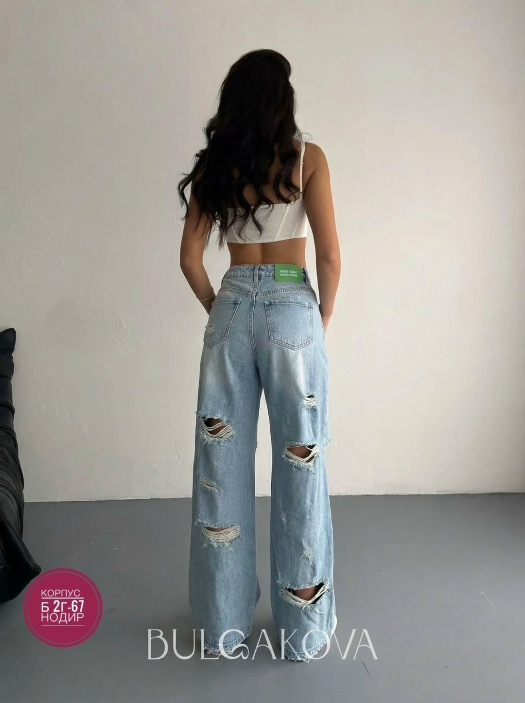 джинсы женские широкие,джинсы широкие,женские джинсы,джинсы трубы,женские джинсы трубы