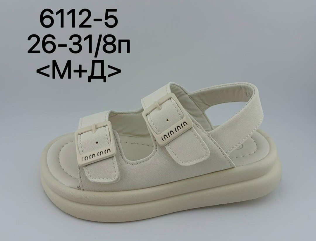 ,детские сандалии,детские босоножки,сандалии,сандалии для девочек