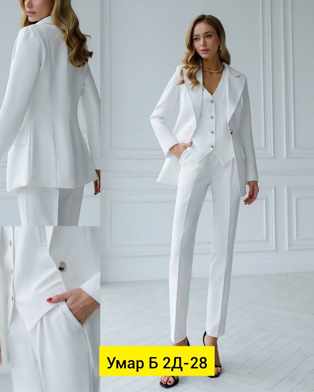 женский белый брючный костюм,молочный брючный костюм женский,классический костюм,женский классический брючный костюм тройка,брючный костюм 933б молочный