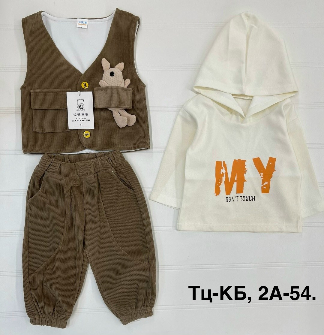 комплект одежды для мальчика,костюм тройка для мальчика,костюмчик,костюм тройка детский,костюм для мальчика