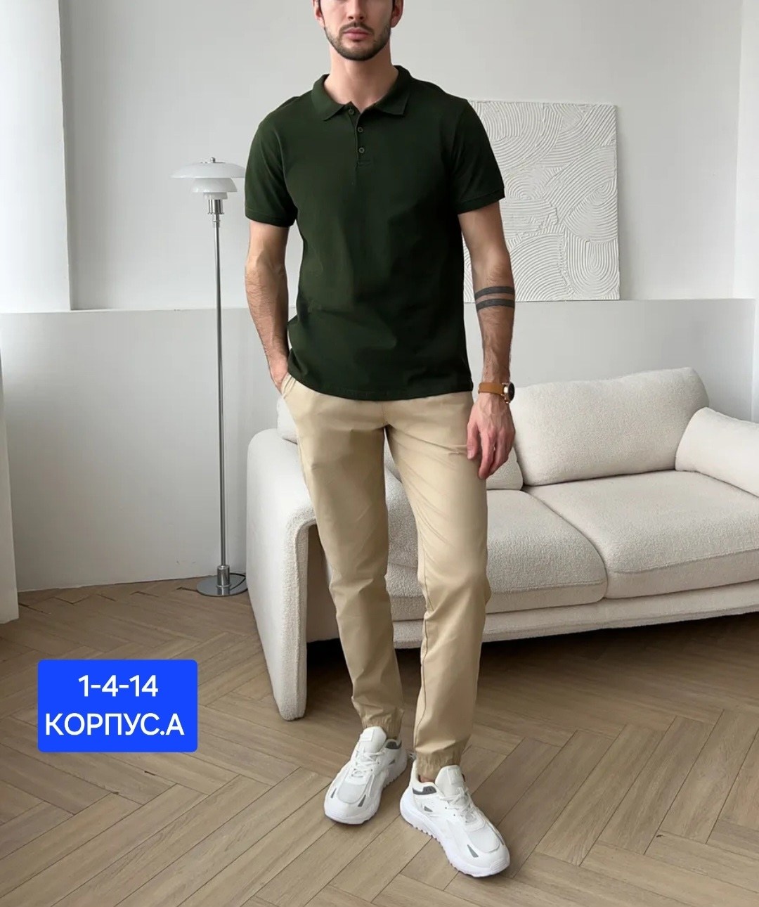 мужская мода,мужская футболка поло,футболки мужские,мужские брюки,мужская одежда